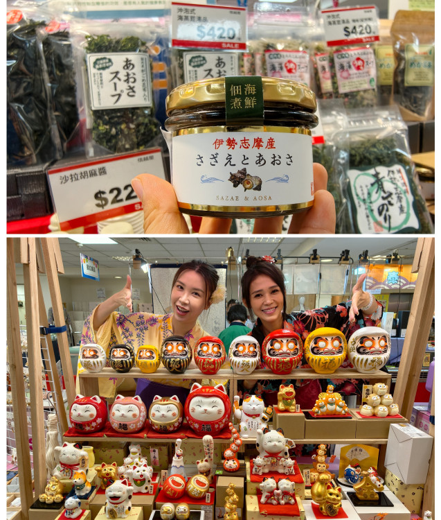  6大物產一站式輕鬆購　豐原太平洋百貨日本展登場