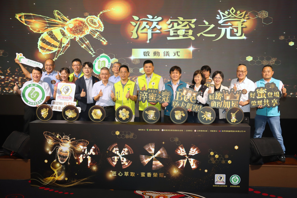 淬蜜之冠 115年全國蜂蜜評鑑出爐！頂級臻品限量登場