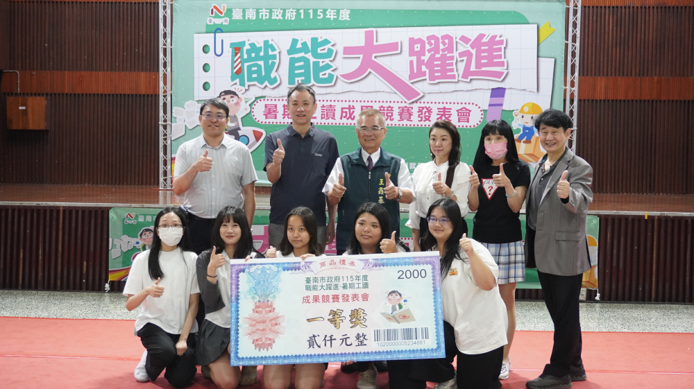 臺南公部門暑期工讀成果競賽　西港區圖書館「種下故事種子」勇奪一等獎