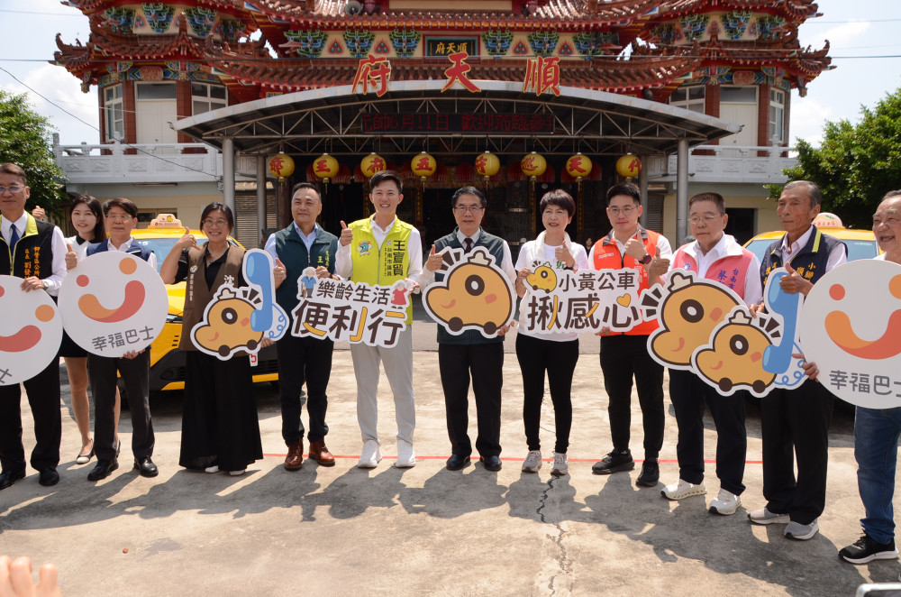 臺南小黃公車新增3路線　溪北公共運輸再升級
