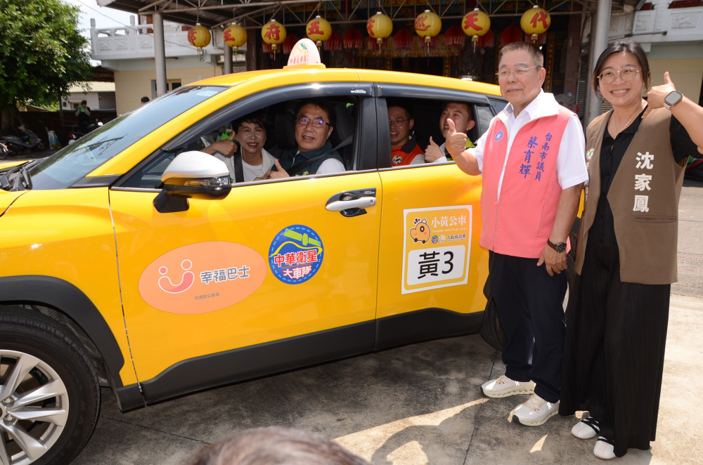 臺南小黃公車新增3路線　溪北公共運輸再升級