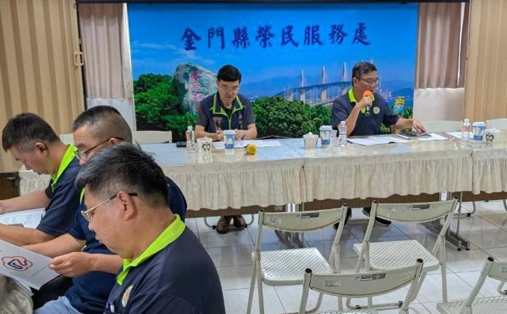 金門榮服處召開榮欣志工聯繫會報 服務團隊齊聚精進新量能