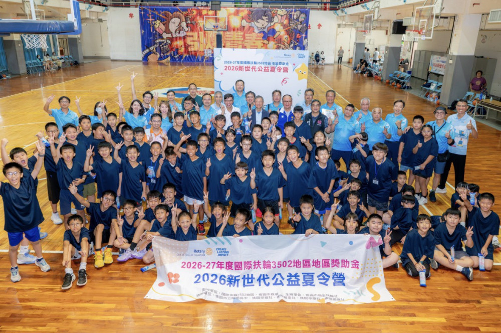 「2026新世代公益夏令營」登場　王明鉅鼓勵學童從運動探索興趣、展現所長