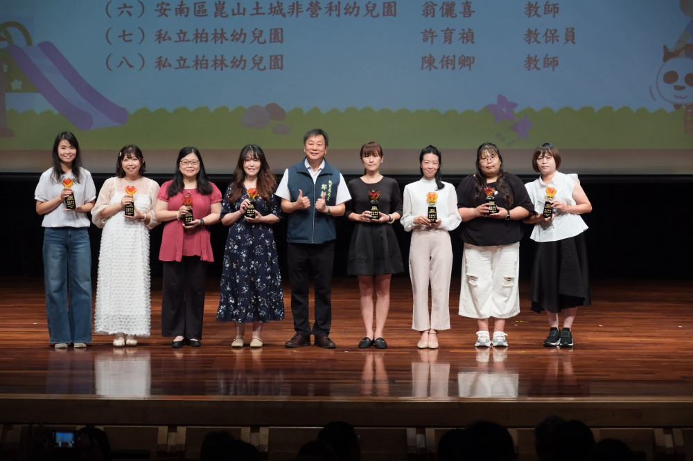 強化園務治理與安全！臺南辦幼兒園行政研習 提升教保服務品質