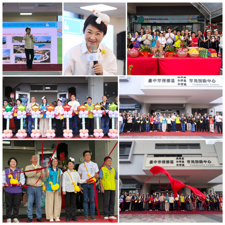 1.36億打造梧棲新地標！ 三里市民活動中心暨鴨母寮公園啟用  完善全齡共享空間