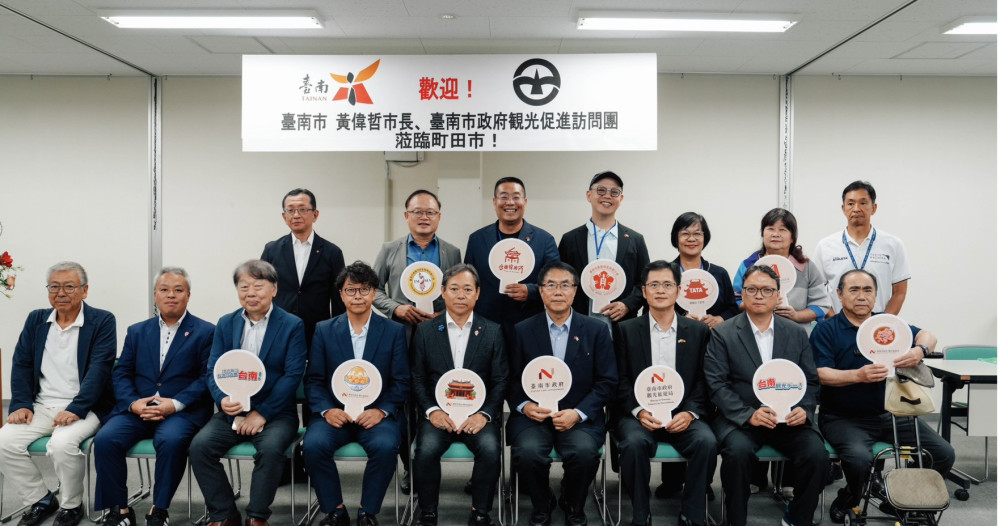 黃偉哲拜會東京町田市　盼攜手職業足球拓展臺日城市交流