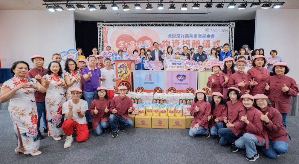 全聯慶祥慈善事業基金會捐贈物資　張善政：讓愛心觸及更多需要的市民