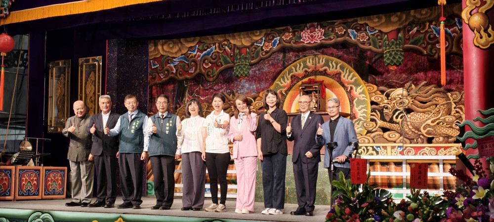 臺南戲巢藝術館正式開館　明華園回娘家傳承歌仔戲文化