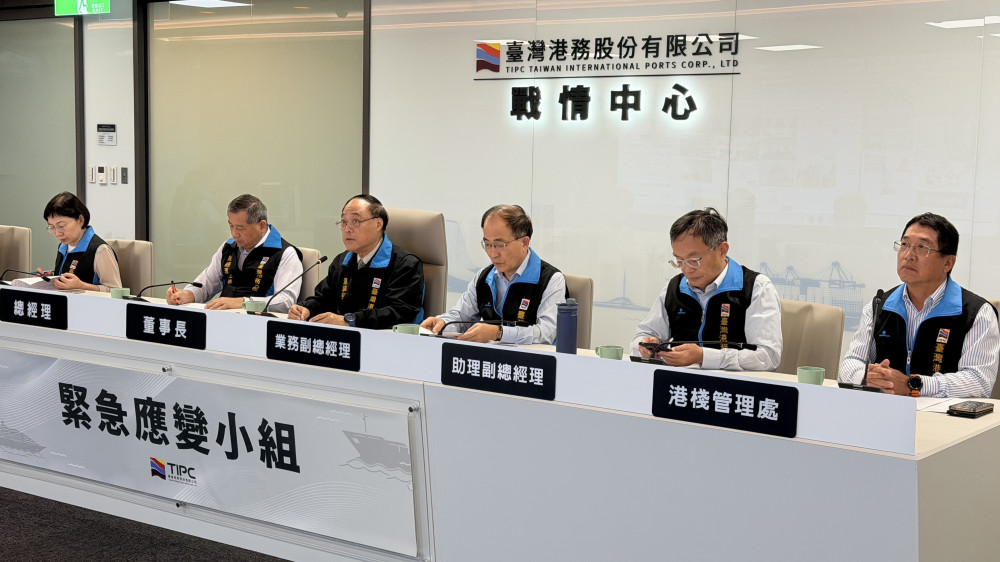 防颱警戒升高！臺灣港務公司嚴陣以待　周永暉董事長親自主持防颱應變會議