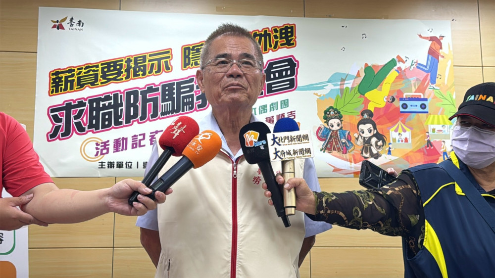 開學求職高峰到　臺南勞工局推「求職357」守護青年安心找工作
