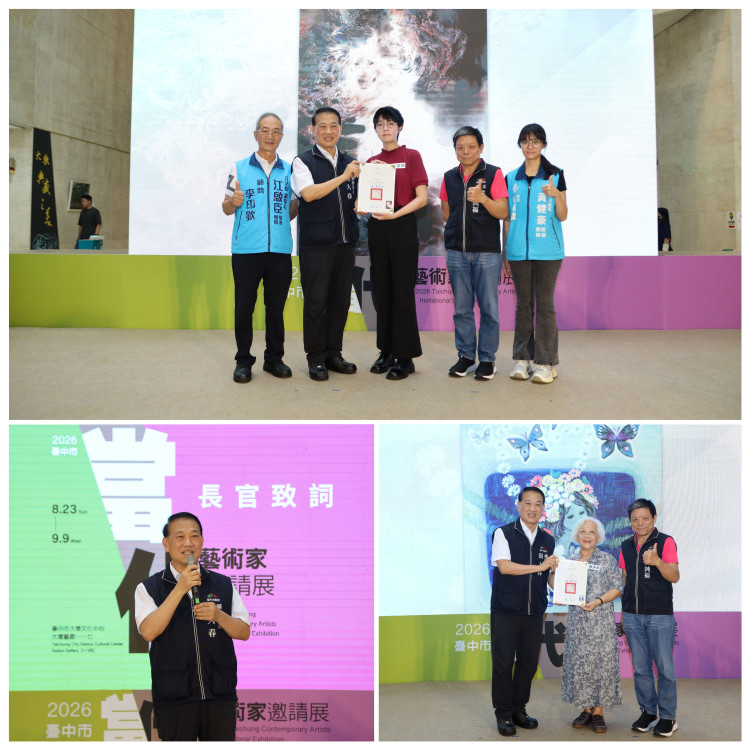 從Z世代新秀到資深創作者   中市第28屆當代藝術家邀請展356位創作者跨世代交會