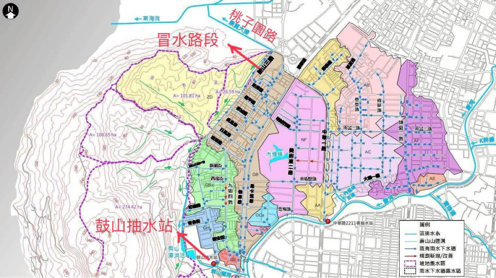 陳美雅質疑鼓山三路抽水工程失效！水利局說明「抽排路線不同」