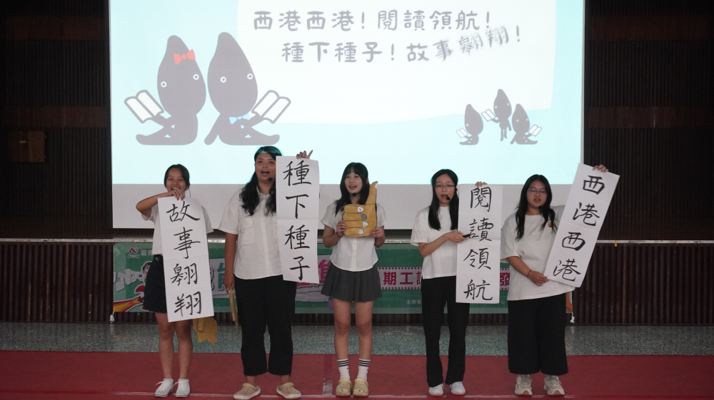臺南公部門暑期工讀成果競賽　西港區圖書館「種下故事種子」勇奪一等獎
