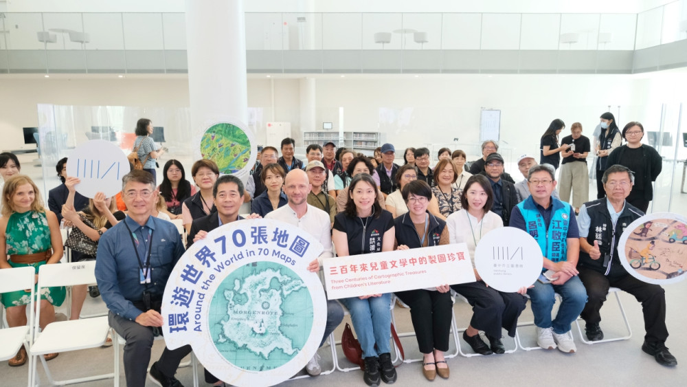 跟著70張地圖探索世界！德國兒童文學地圖在臺中綠美圖展出