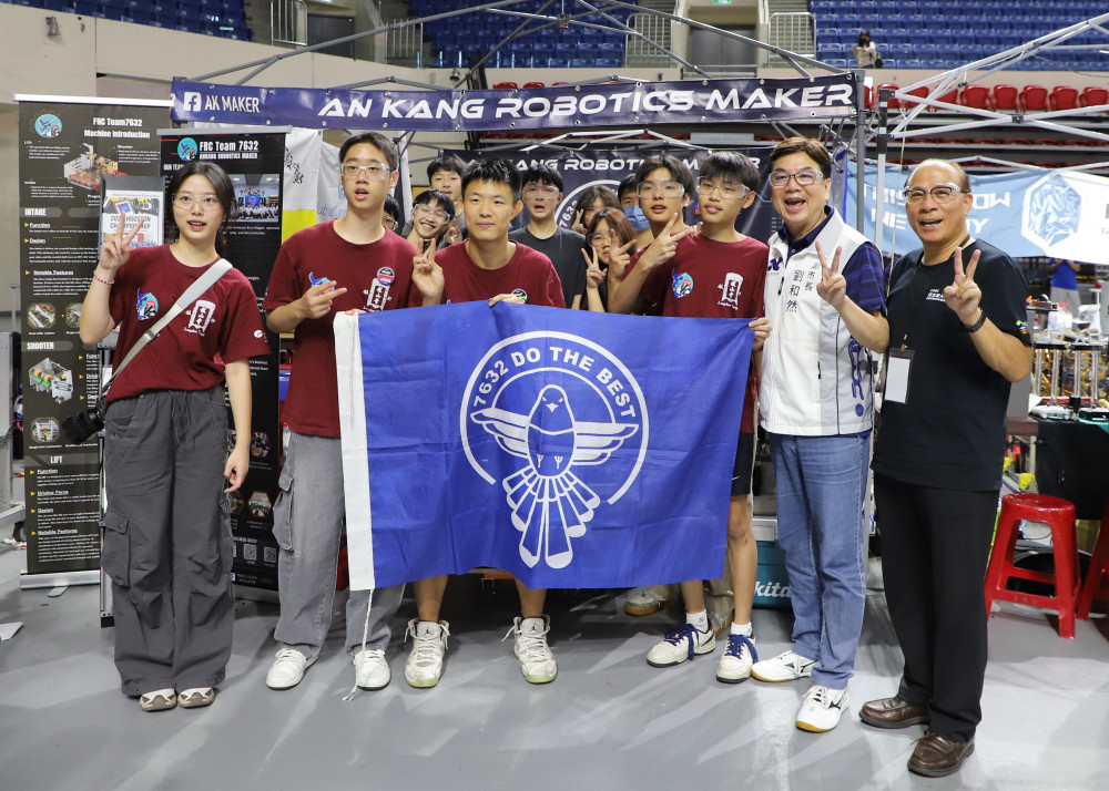 雙北攜手推出AI科技嘉年華「2026雙北盃AiFRC」　30支戰隊於季後賽同場競技