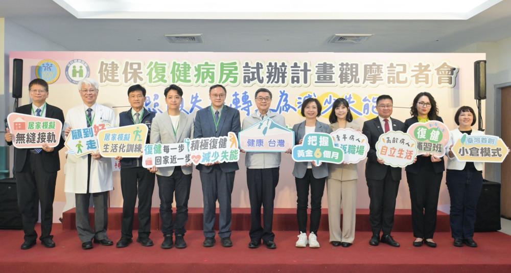 卓揆視察健保復健病房  臺中醫5大特色助攻91.9％患者成功返家