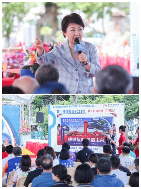 中捷藍線BC11標動工！  打造「黃金十字軸線」、朝「七線齊發」邁進