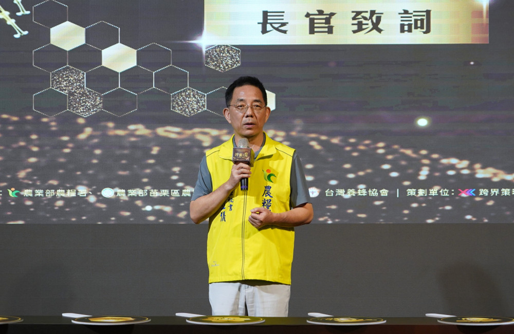 淬蜜之冠 115年全國蜂蜜評鑑出爐！頂級臻品限量登場