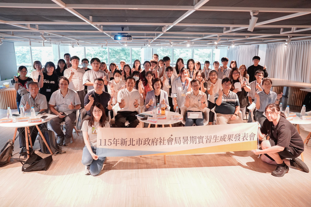 新北市19名社工實習生成果亮相　從家訪、服務到團隊合作深化實務經驗