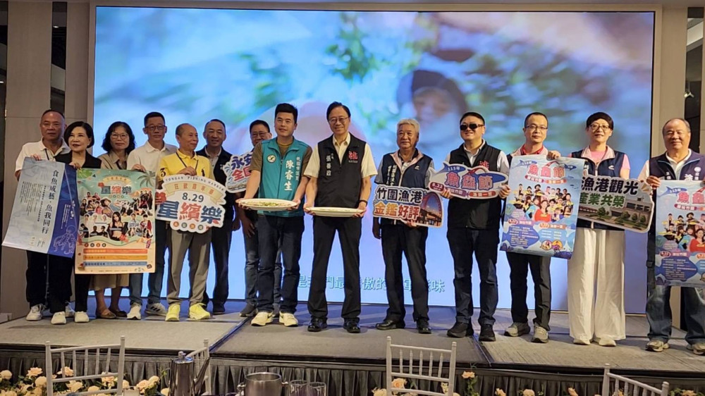 桃園漁業策略聯盟凝聚產業力 張善政：竹圍、永安雙港串聯漁業觀光