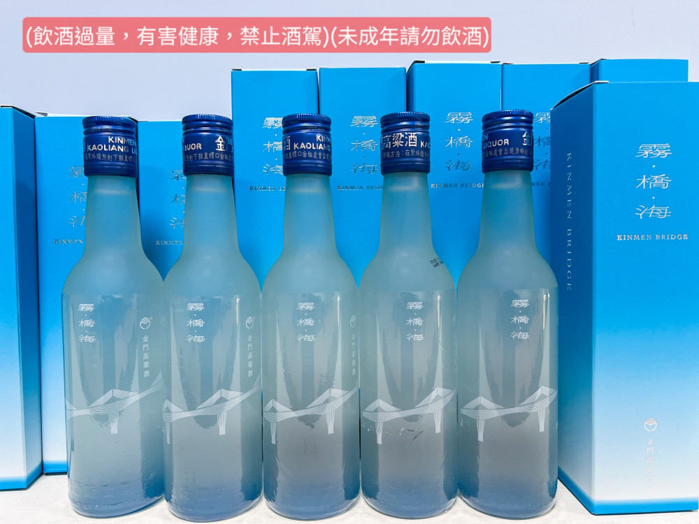 觀光署國旅補助開跑 金門加碼霧橋酒蓄勢待發