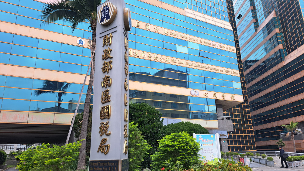 南區國稅局：受熱帶低氣壓及西南氣流災損 主動輔導稅捐減免