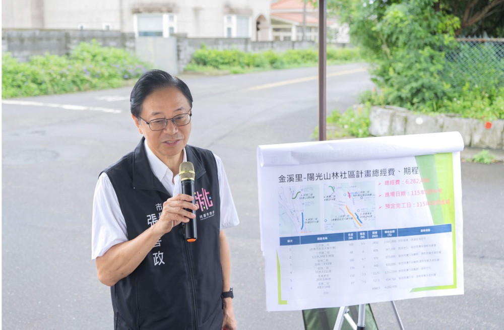 楊梅陽光山林社區道路改善啟動　張善政：持續打造安全、平整通行環境