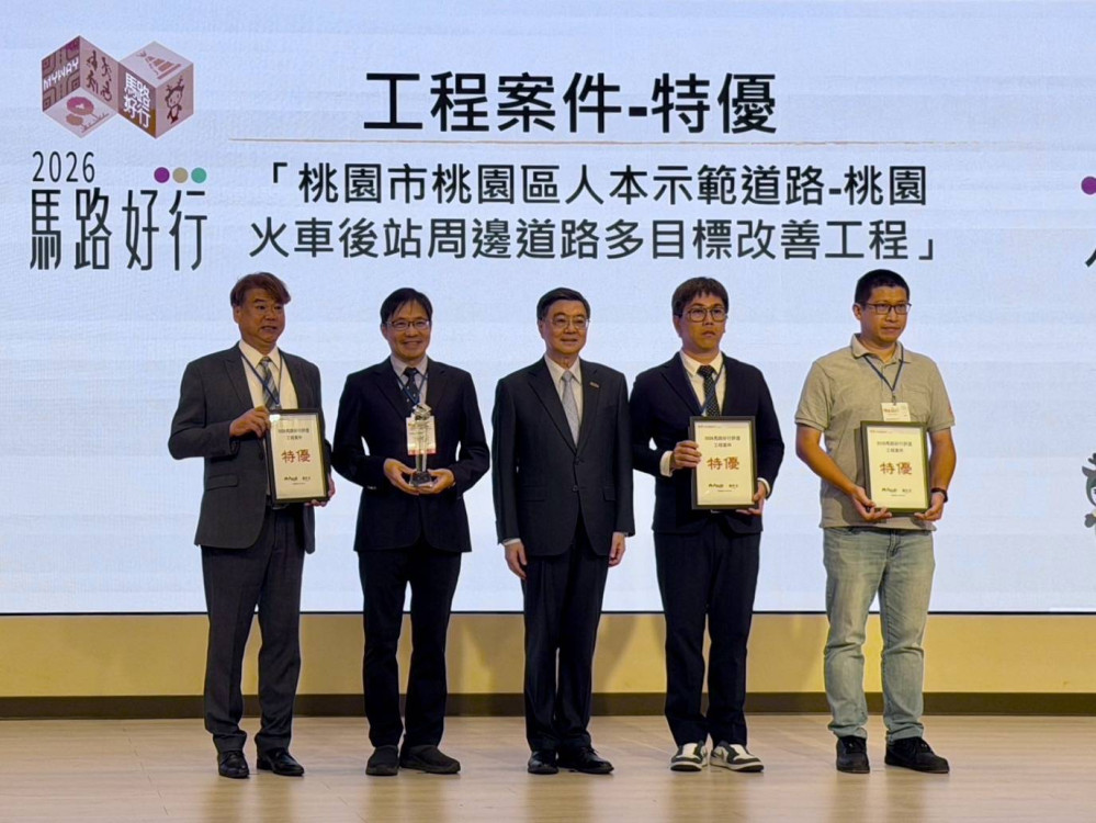 「2026馬路好行計畫」桃園成績亮眼！勇奪10大獎