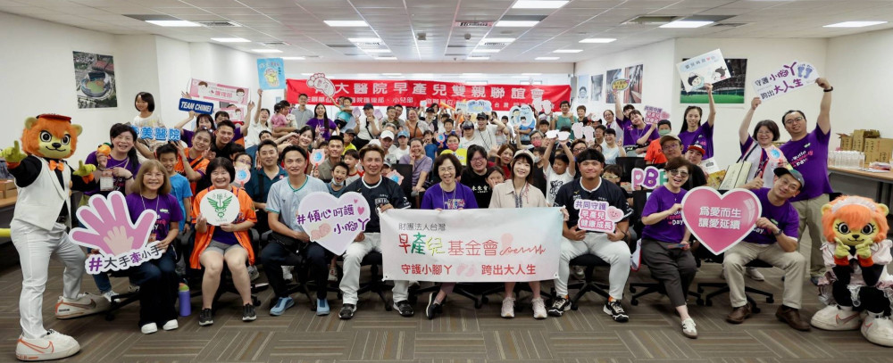 父親節向老爸致敬！成大醫院×台灣早產兒基金會「神隊友家庭棒球體驗日」