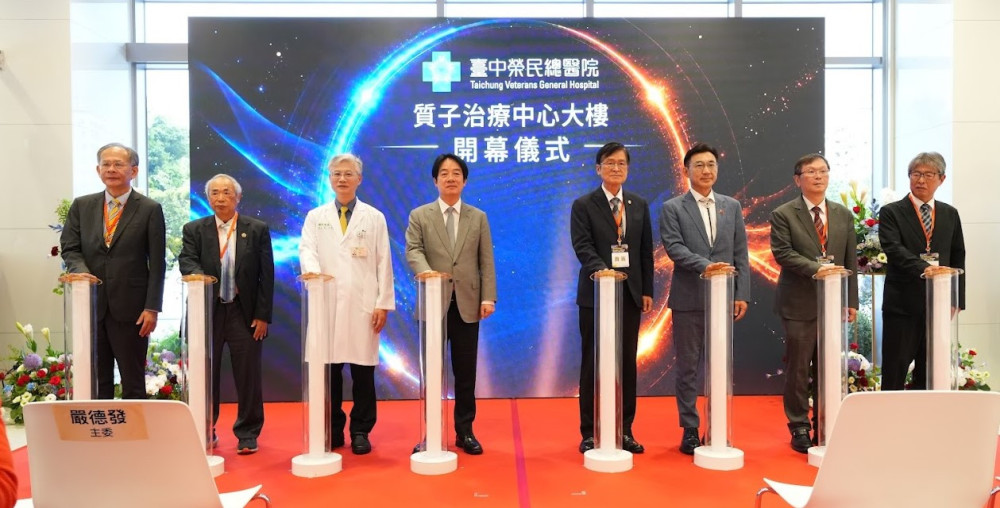 臺中榮總質子治療中心大樓開幕暨醫護宿舍大樓動土   總統賴清德親臨見證醫療新量能
