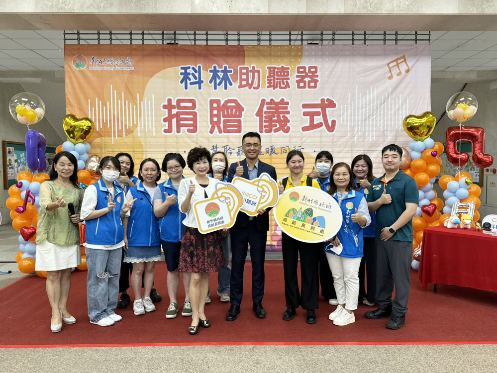 建構友善聽力環境啟動AI助聽器公益照護計畫