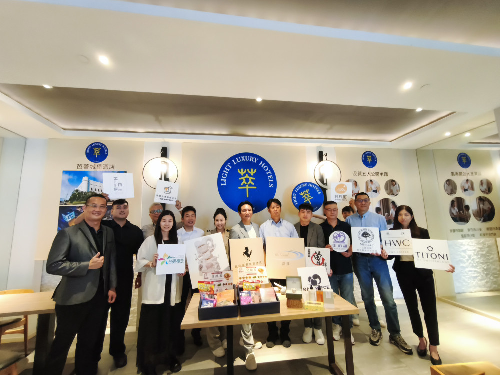拒打國旅價格戰！「台灣輕奢旅宿萃」週年慶豪送68萬好禮