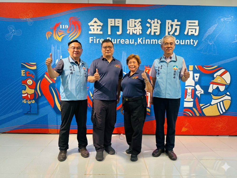 陳愛羨與陳孟麒默默守護金門 獲選全國防火宣導志工楷模及救護志工菁英
