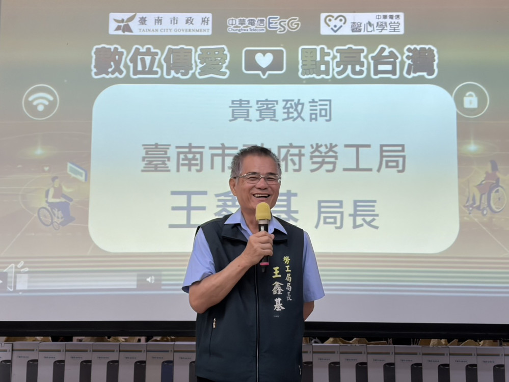 世代共融深耕在地 臺南攜手中華電信打造友善數位高齡環境