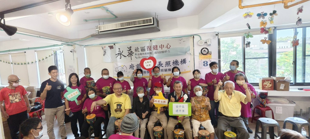 永華社區復健中心非洲鼓送暖 與長輩共迎父親節