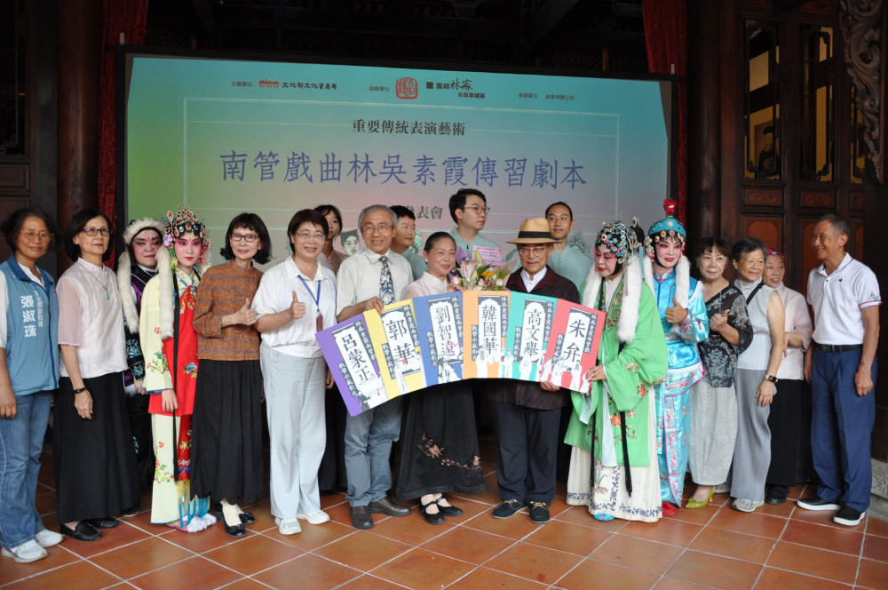 國寶藝師林吳素霞南管戲曲新書發表  中市府祝賀展現在地無形文資璀璨成果