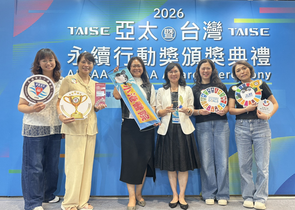 小港醫院永續實力獲肯定　高齡照護、社區共融、醫療減碳抱回雙金