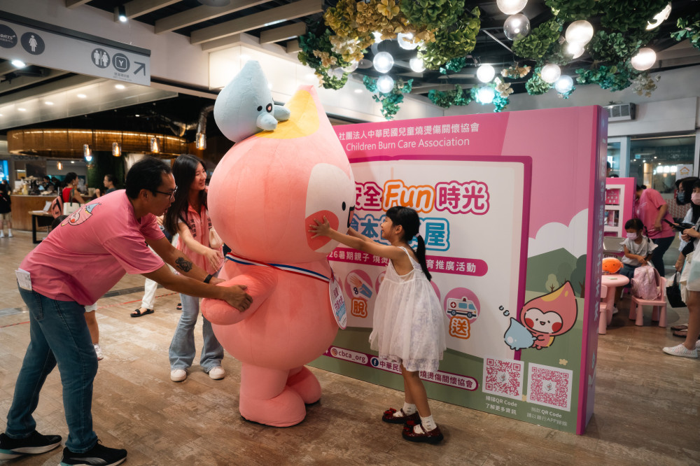 新北攜手協會舉辦暑期親子安全教育活動　以多元內容讓安全觀念融入日常