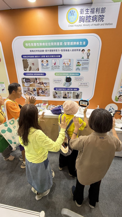 2026高齡健康產業博覽會登場 部立醫院聯展智慧長照成果
