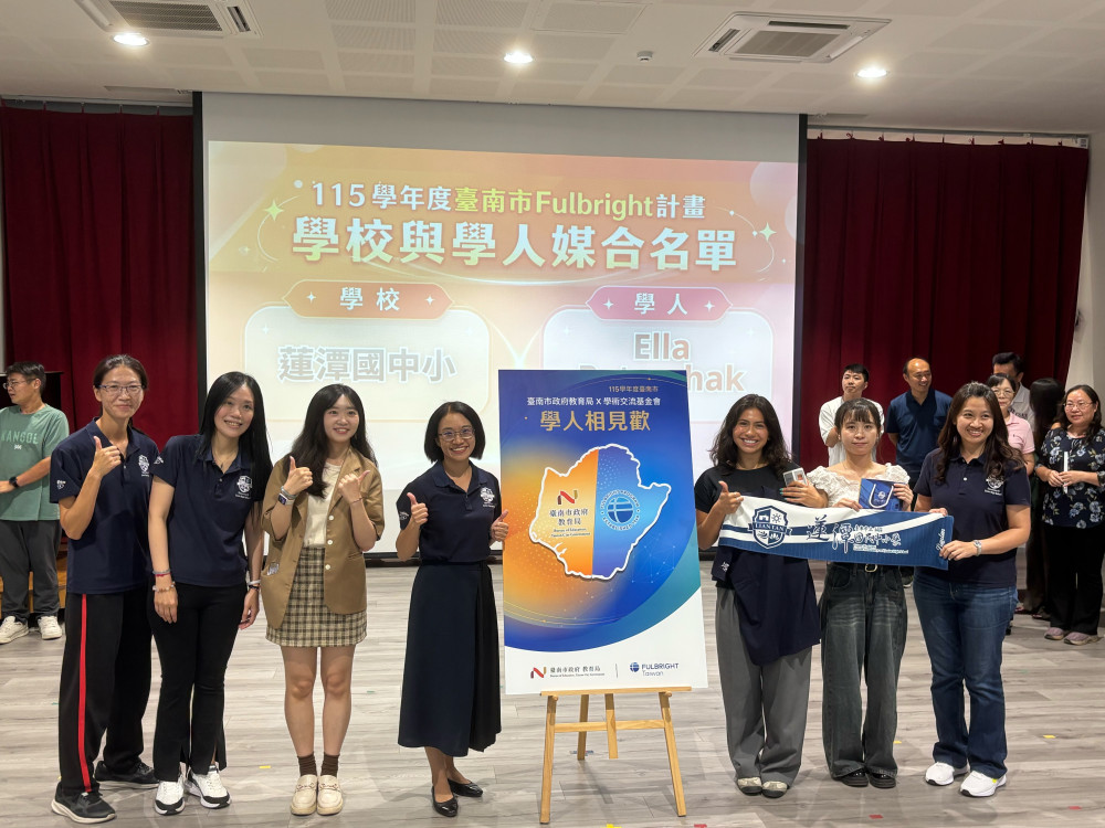 臺南攜手Fulbright深化雙語教育　16位美籍學人進駐校園展開交流