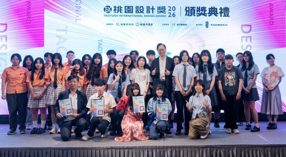 2026桃園設計獎頒獎　張善政：打造青年創意發光舞臺