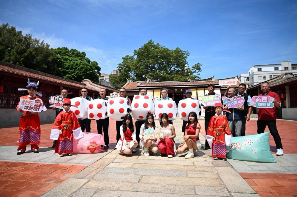 中秋博狀元餅9/1-9/25金門登場 專屬紀念品搶先曝光