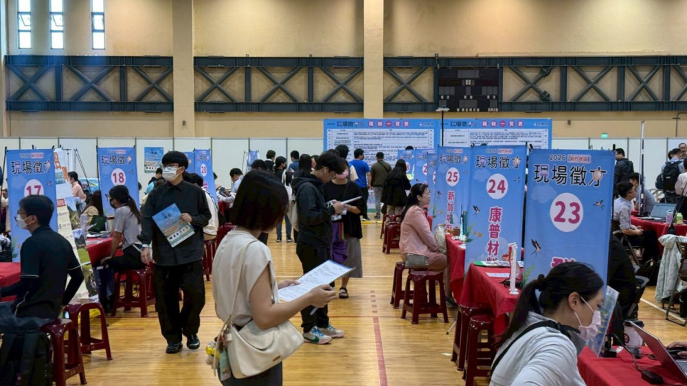 桃竹苗分署9月徵才活動熱力開跑　邀集251家優質企業提供12917多元職缺