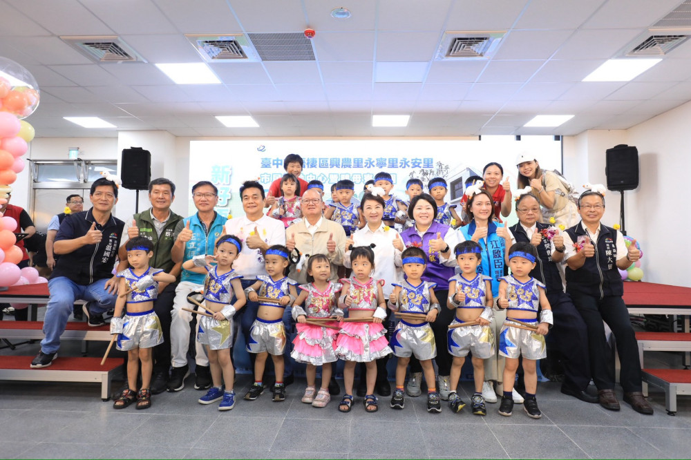 1.36億打造梧棲新地標！ 三里市民活動中心暨鴨母寮公園啟用  完善全齡共享空間