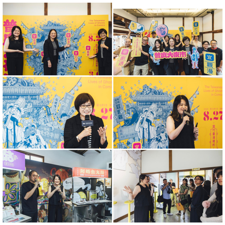 國漫館《普度大夜市》限定開張  邀你走進「當代臺漫裡的人鬼日常」