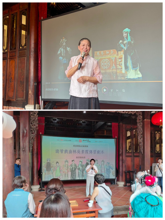 國寶藝師林吳素霞南管戲曲新書發表  中市府祝賀展現在地無形文資璀璨成果