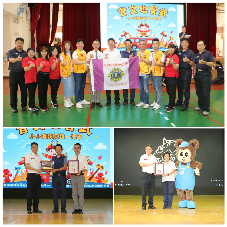 中市防災教育向下扎根！　115年暑期消防營「會文也會武 小小消防一把罩」熱鬧登場