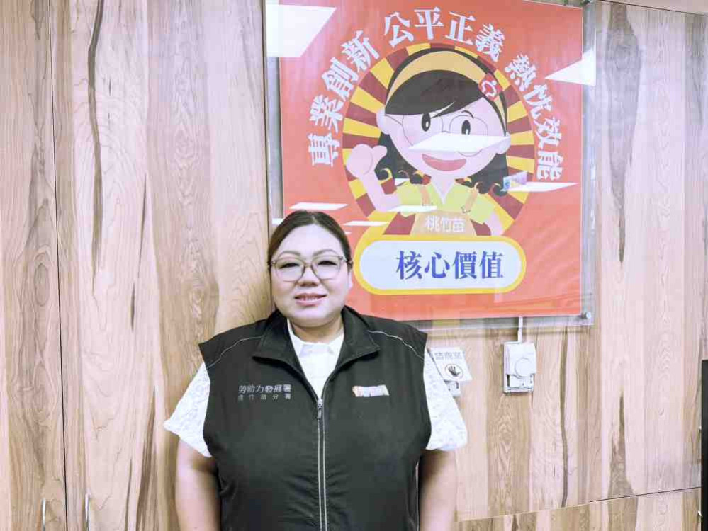 桃竹苗分署竹北就業中心續寫社安網獲獎佳績　就服員黃秋雲榮獲績優人員獎