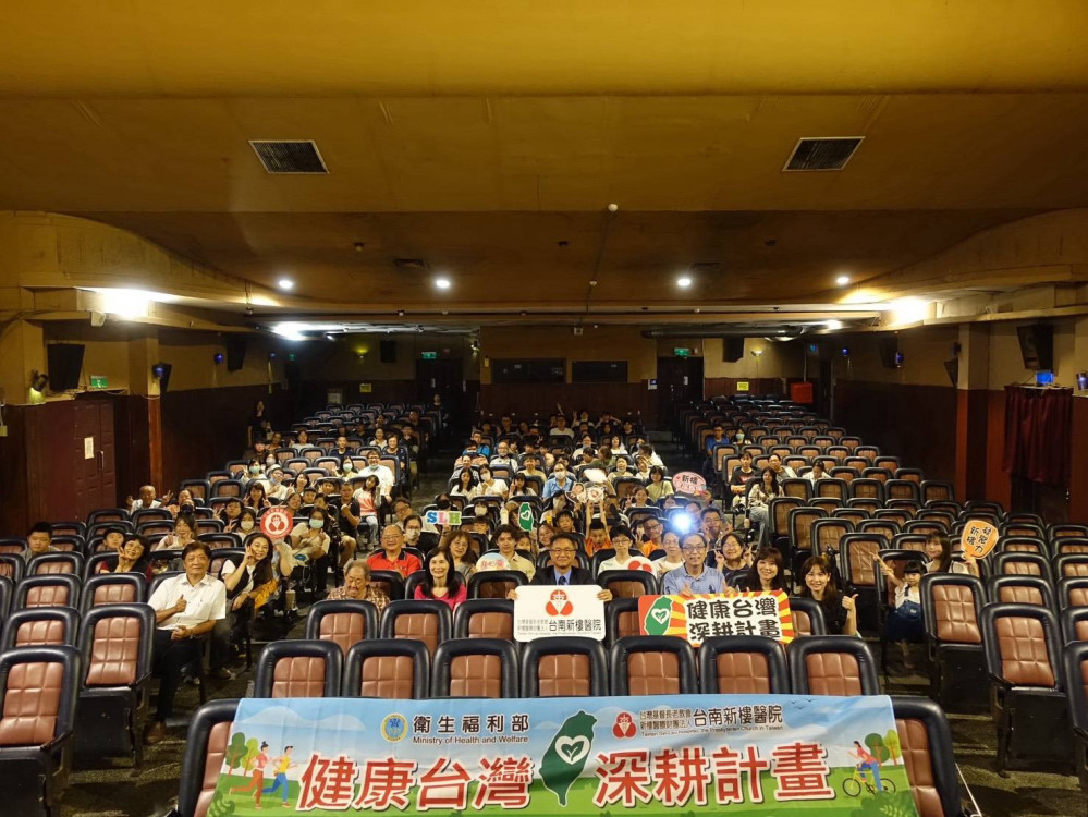 落實ESG永續經營 新樓醫「家庭電影日」兼顧家庭友善職場與數位減碳