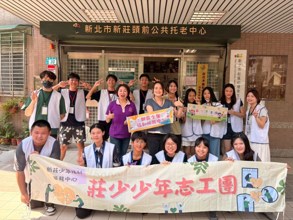 新莊少年探討環境議題、關懷公托長輩　用行動展現青春熱血　
